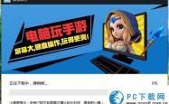 pg电子游戏官网推荐(网址：733.cz)