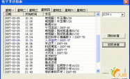 关于PG电子哪个游戏出分高(网址：733.cz)